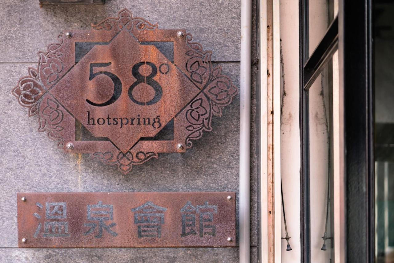 58˚ Hotspring Hotel Jiaoxi Dış mekan fotoğraf